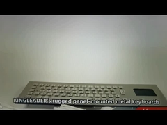 لوحة تشغيل جهاز كمبيوتر صناعي متين لوحة مفاتيح معدنية من الفولاذ المقاوم للصدأ مع لوحة لمس متكاملة