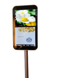 شراء WI-FI / 3G متاح متعدد الوظائف Android Kiosk ، شاشة عرض 22 بوصة للإعلان باستخدام نظام Android online manufacture